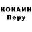 КЕТАМИН VHQ Rafael O