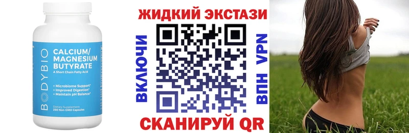 shop Telegram  закладка  Катав-Ивановск  БУТИРАТ бутик 