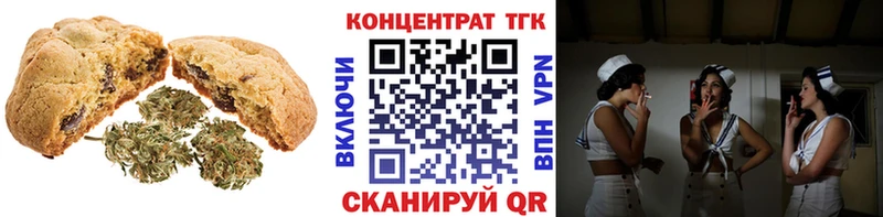 наркотики  дарк нет какой сайт  МЕГА ссылки  Печенье с ТГК конопля  Катав-Ивановск 