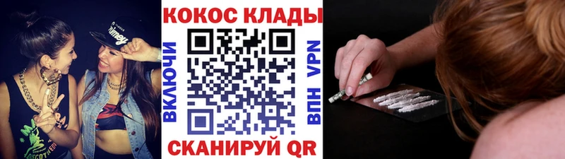 цена наркотик  гидра   КОКАИН VHQ  Катав-Ивановск 