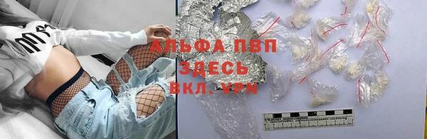 гашишное масло Алексин