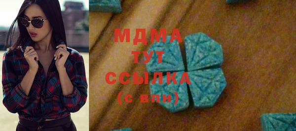 ECSTASY Абдулино