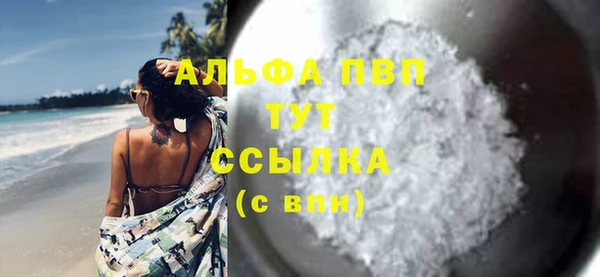 ALPHA PVP Алексеевка