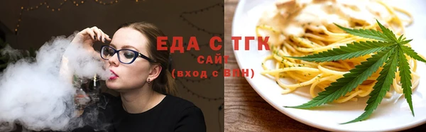 гашишное масло Алексин