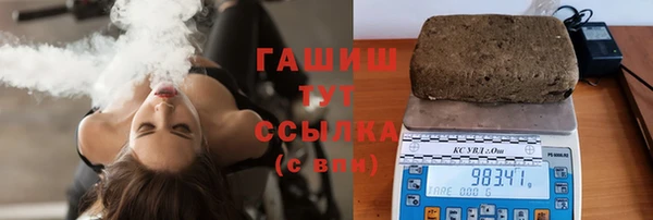 марки lsd Абаза