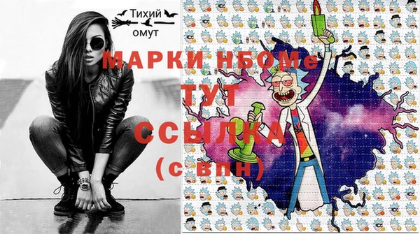 ALPHA PVP Алексеевка