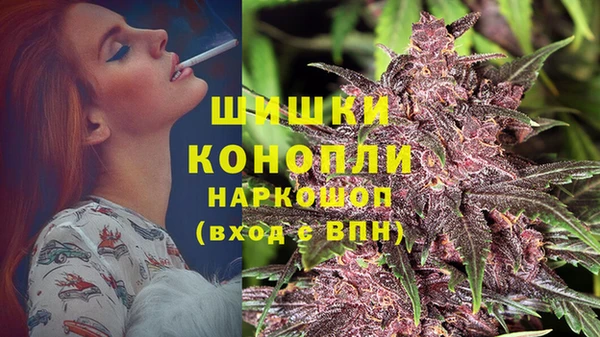гашишное масло Алексин