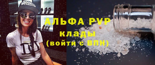 ALPHA PVP Алексеевка