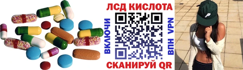 ЛСД экстази ecstasy  Катав-Ивановск 
