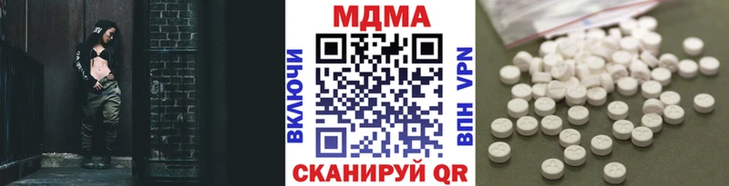 MDMA молли  Катав-Ивановск 