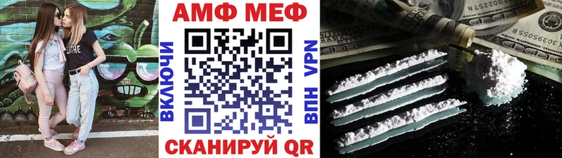 как найти Катав-Ивановск Первитин винт