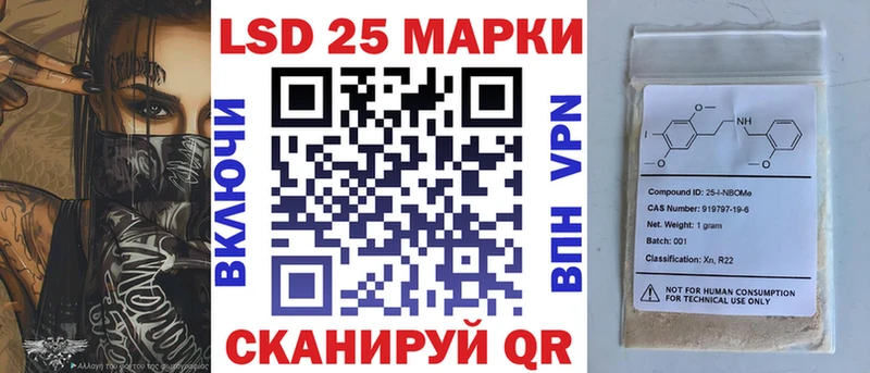 купить   Катав-Ивановск  Марки NBOMe 1,5мг 