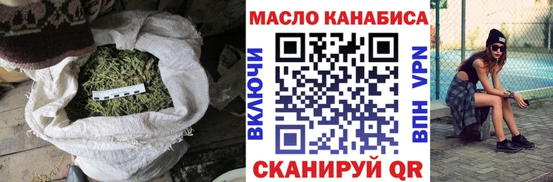ТГК вейп Катав-Ивановск